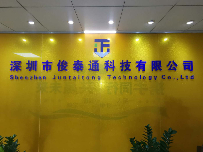 Shenzhen JunTaiTong Technology Co., LTD.